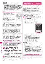 Preview for 396 page of Docomo N-05A User Manual