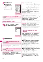 Preview for 398 page of Docomo N-05A User Manual