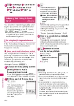 Preview for 406 page of Docomo N-05A User Manual