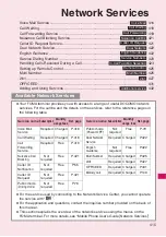 Preview for 417 page of Docomo N-05A User Manual