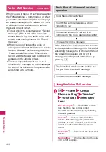 Preview for 418 page of Docomo N-05A User Manual