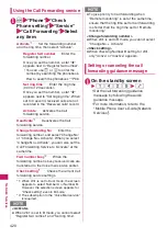 Preview for 422 page of Docomo N-05A User Manual