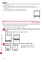 Preview for 506 page of Docomo N-05A User Manual