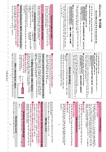 Preview for 545 page of Docomo N-05A User Manual