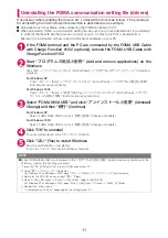 Preview for 560 page of Docomo N-05A User Manual