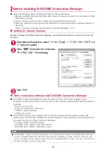 Preview for 562 page of Docomo N-05A User Manual