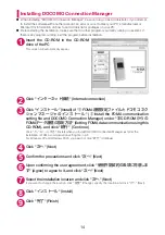 Preview for 563 page of Docomo N-05A User Manual