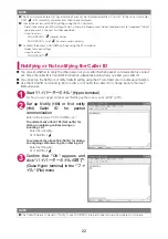 Preview for 571 page of Docomo N-05A User Manual