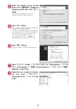 Preview for 576 page of Docomo N-05A User Manual