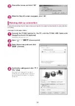 Preview for 581 page of Docomo N-05A User Manual