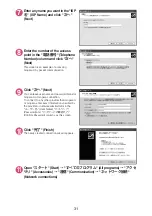 Preview for 136 page of Docomo N-06B Instruction Manual