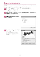 Preview for 138 page of Docomo N-06B Instruction Manual