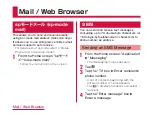 Preview for 83 page of Docomo Optimus L-04E Instruction Manual