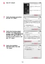 Preview for 105 page of Docomo p-01e Instruction Manual