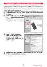 Preview for 126 page of Docomo P-06b Instruction Manual