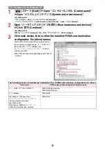 Preview for 128 page of Docomo P-06b Instruction Manual