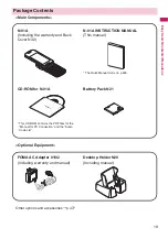 Preview for 21 page of Docomo PRIME series N-01A Instruction Manual