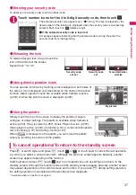 Preview for 39 page of Docomo PRIME series N-01A Instruction Manual