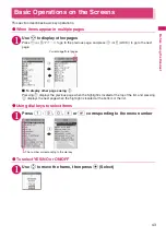 Preview for 45 page of Docomo PRIME series N-01A Instruction Manual