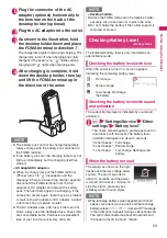 Preview for 55 page of Docomo PRIME series N-01A Instruction Manual