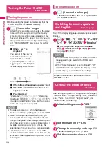 Preview for 56 page of Docomo PRIME series N-01A Instruction Manual