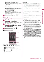 Preview for 61 page of Docomo PRIME series N-01A Instruction Manual