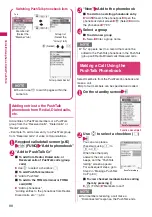 Preview for 90 page of Docomo PRIME series N-01A Instruction Manual