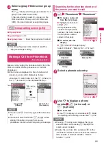 Preview for 97 page of Docomo PRIME series N-01A Instruction Manual