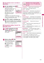 Preview for 125 page of Docomo PRIME series N-01A Instruction Manual