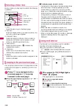 Preview for 200 page of Docomo PRIME series N-01A Instruction Manual