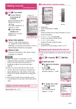 Preview for 217 page of Docomo PRIME series N-01A Instruction Manual