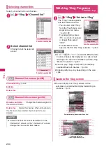 Preview for 258 page of Docomo PRIME series N-01A Instruction Manual