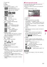 Preview for 259 page of Docomo PRIME series N-01A Instruction Manual