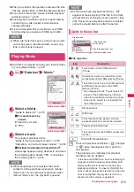 Preview for 275 page of Docomo PRIME series N-01A Instruction Manual