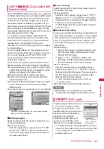 Preview for 293 page of Docomo PRIME series N-01A Instruction Manual