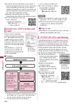 Preview for 294 page of Docomo PRIME series N-01A Instruction Manual