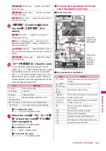 Preview for 319 page of Docomo PRIME series N-01A Instruction Manual