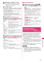 Preview for 321 page of Docomo PRIME series N-01A Instruction Manual