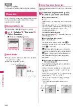 Preview for 346 page of Docomo PRIME series N-01A Instruction Manual