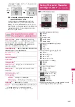 Preview for 347 page of Docomo PRIME series N-01A Instruction Manual