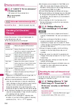 Preview for 398 page of Docomo PRIME series N-01A Instruction Manual