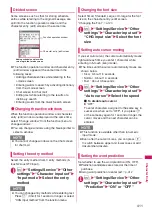 Preview for 413 page of Docomo PRIME series N-01A Instruction Manual