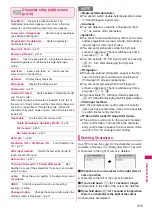 Preview for 417 page of Docomo PRIME series N-01A Instruction Manual