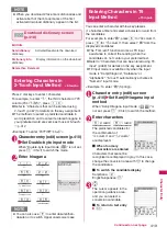 Preview for 421 page of Docomo PRIME series N-01A Instruction Manual