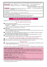 Preview for 547 page of Docomo PRIME series N-01A Instruction Manual