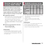 Preview for 190 page of Docomo SO-02H Instruction Manual