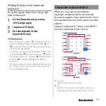 Preview for 61 page of Docomo SO-51A Instruction Manual