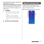 Preview for 102 page of Docomo SO-51A Instruction Manual