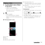 Preview for 146 page of Docomo SO-51A Instruction Manual