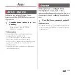 Preview for 147 page of Docomo SO-51A Instruction Manual